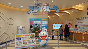 New chitose airport doraemon wakuwaku sky part.jpg