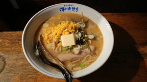 Corn butter miso ramen.jpg