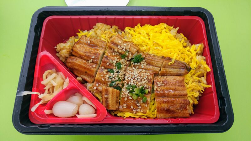 파일:Unagidon gs25 lunchbox.jpg