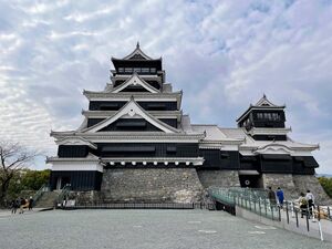 Kumamoto castle tenshukaku.jpg