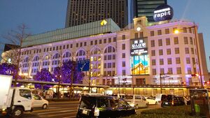 Namba station nankai.jpg