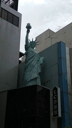 Susukino statue of liberty.jpg
