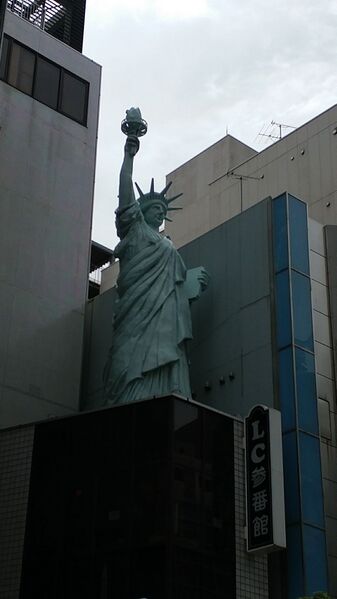 파일:Susukino statue of liberty.jpg