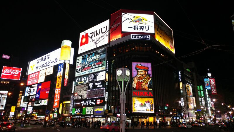 파일:Susukino building night.jpg