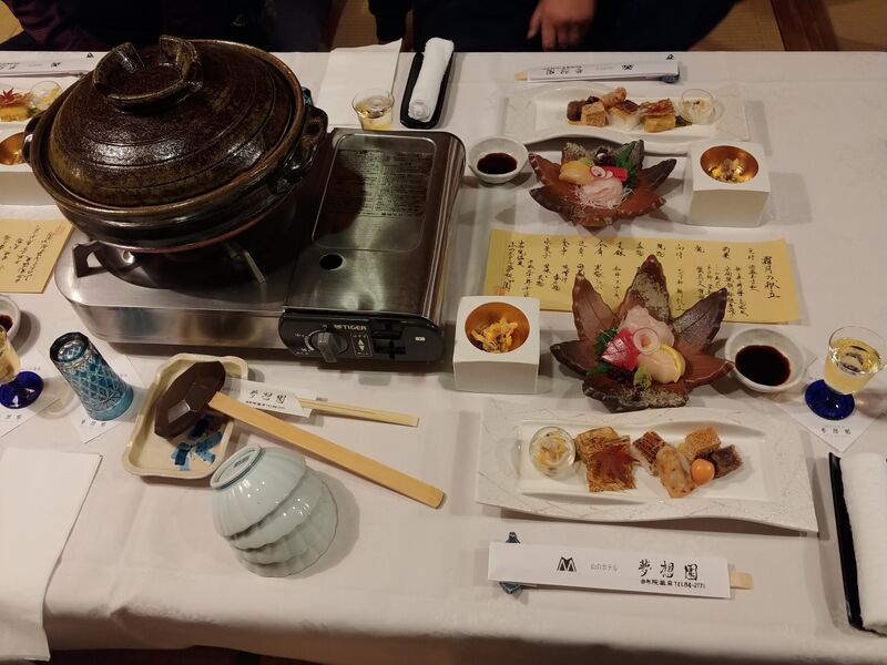 파일:Ryokan dinner musoen.jpg