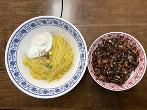 Ganjjajang busan.jpg