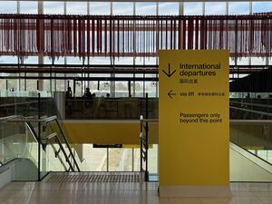 Adelaide airport international departure entrance.jpg