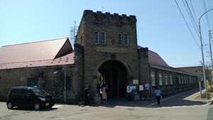 Yoichi distillery main gate.jpg