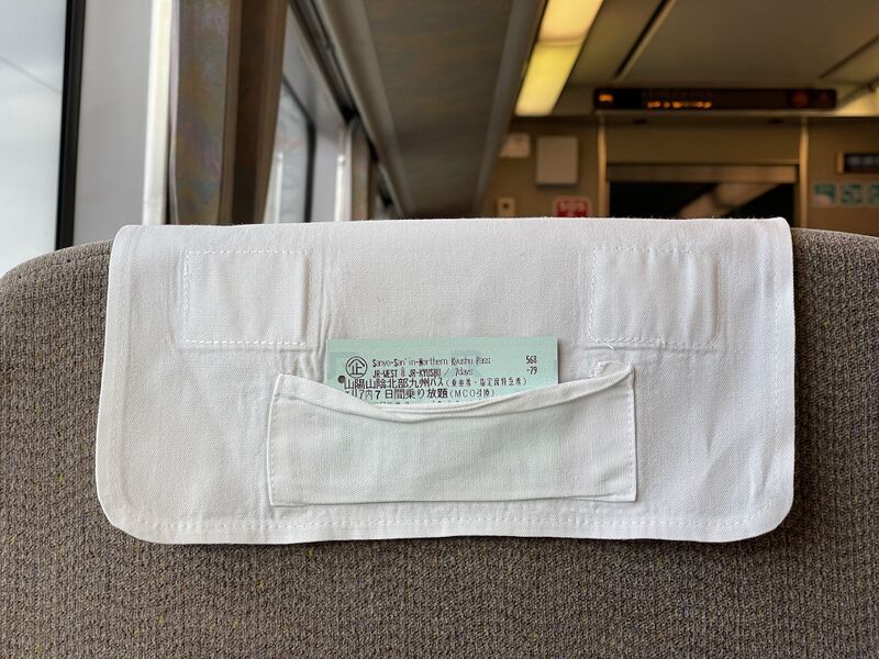파일:Jr train haruka ticket holder.jpg