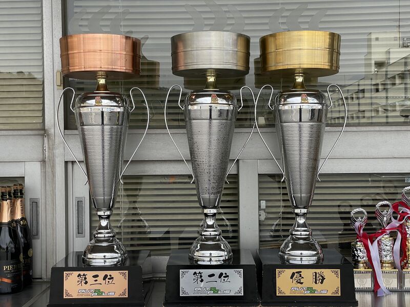 파일:Autopolis trophies.jpg
