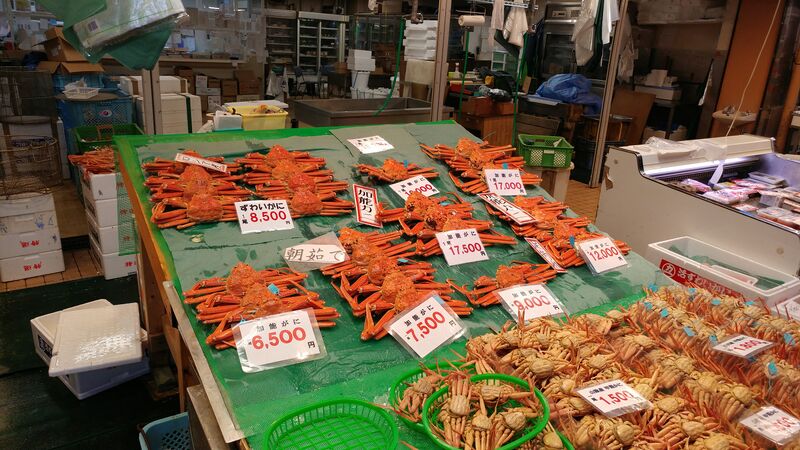 파일:Omicho market crabs.jpg