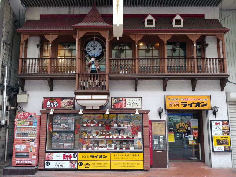 파일:Tanukikouji lion front.jpg