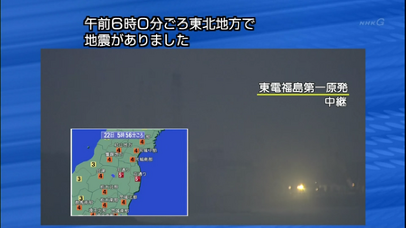 Earthquake breaking news nhk map.png