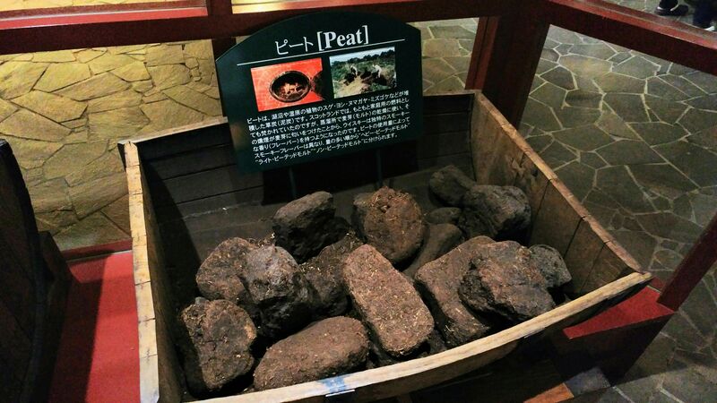 파일:Peat.jpg