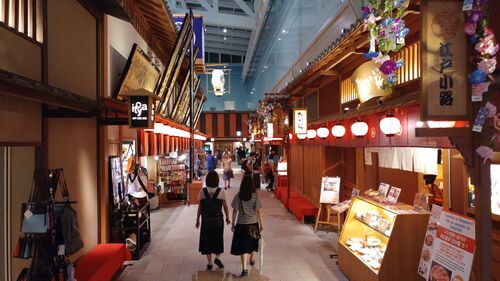 Tokyo international airport edokouji.jpg