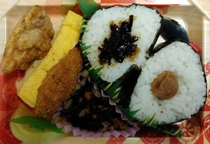 Onigiri bento.jpg