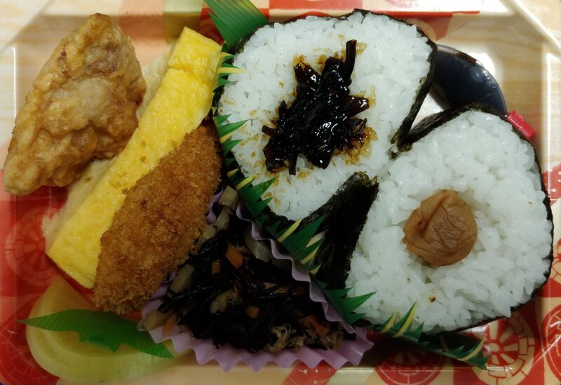 파일:Onigiri bento.jpg