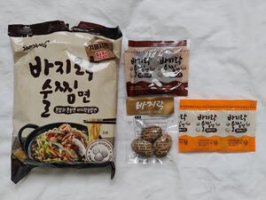 Bajirak suljjimmeyon package.jpg