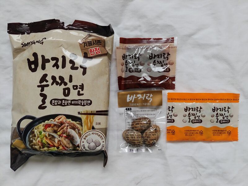 파일:Bajirak suljjimmeyon package.jpg