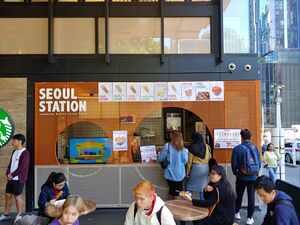 Korean corndog seoul station.jpg