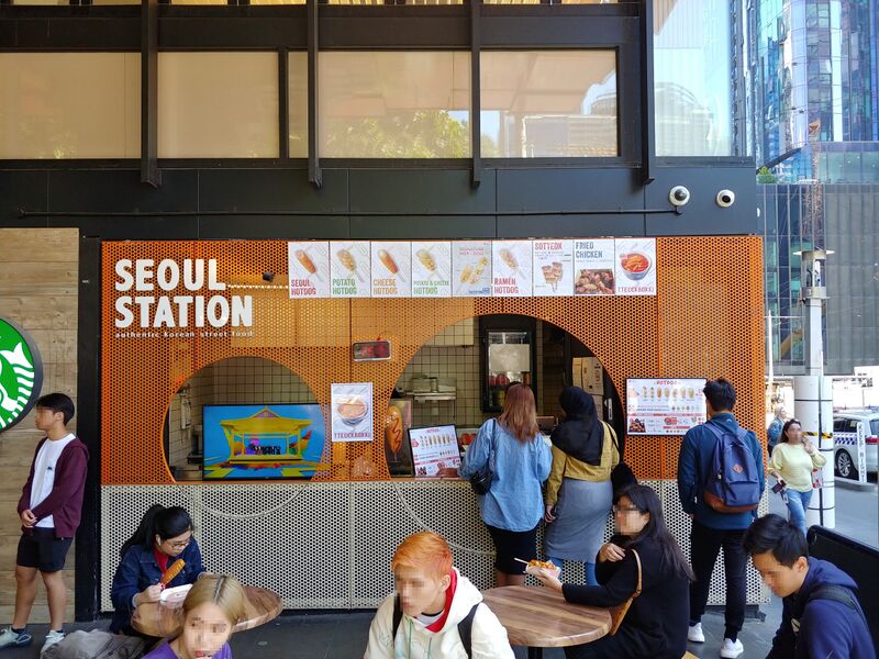파일:Korean corndog seoul station.jpg
