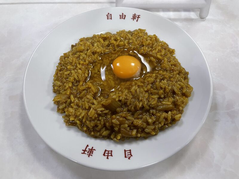 파일:Jiyuken curry rice.jpg