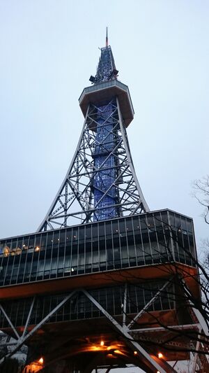 Nagoya tv tower.jpg