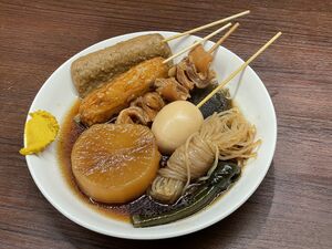 Shizuoka kuro oden.jpg