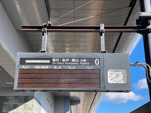 Kyoto station platform 0.jpg