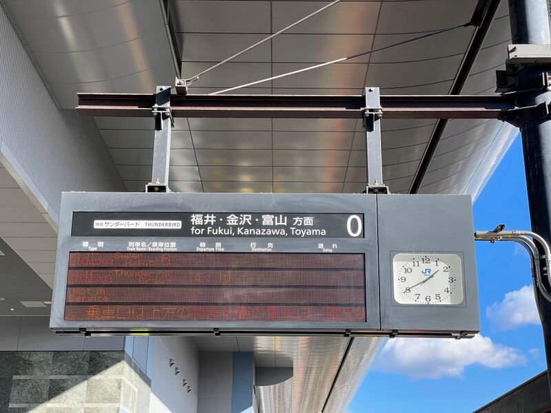 파일:Kyoto station platform 0.jpg