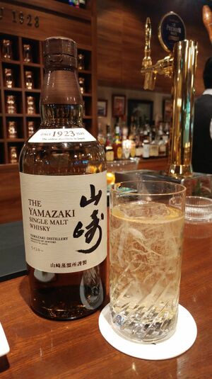 Yamazaki whisky and highball.jpg