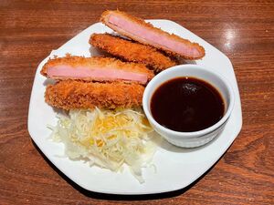 Hamkatsu.jpg