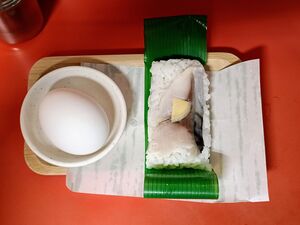 Wakayama ramen boiled egg and hayazushi.jpg