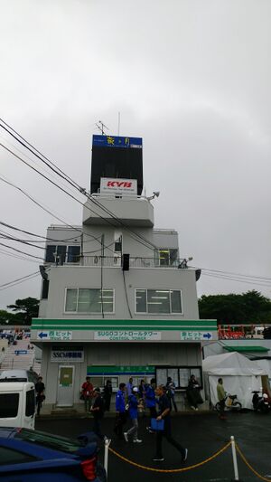 Sportland sugo control tower.jpg