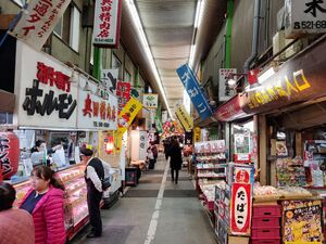 Tanga ichiba inside.jpg