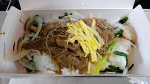 In flight meal rice topped with bulgogi.jpg