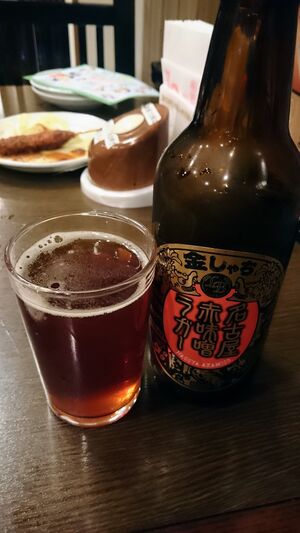 Kinshyachi akamiso lager.JPG