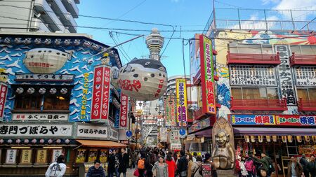 Shinsekai kushikatsu street.jpg