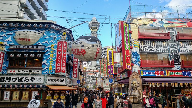 파일:Shinsekai kushikatsu street.jpg