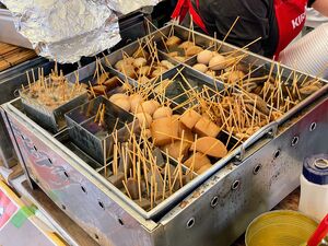 Oden japanese style cooking.jpg