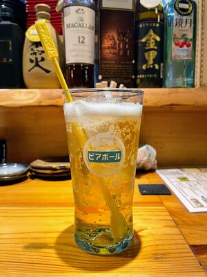 Suntory beerball.jpg