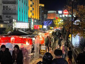 Nakatsu yatai.jpg