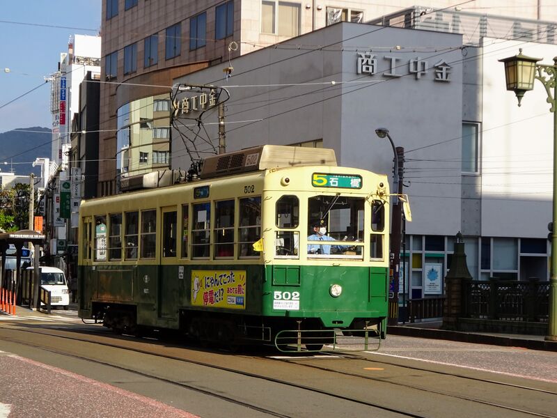 파일:Nagasaki tram.jpg