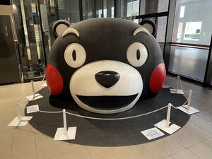 Kumamon big head.jpg