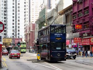 Trams in hong kong.JPG